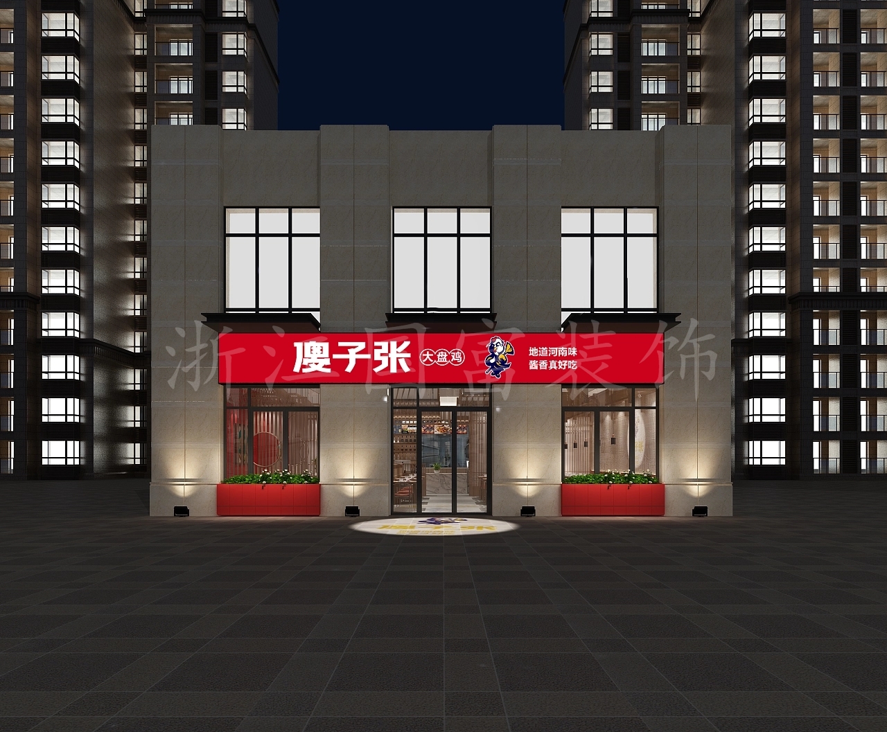 紹興餐飲店裝修設計公司哪家好？300平米餐飲店設計效果圖