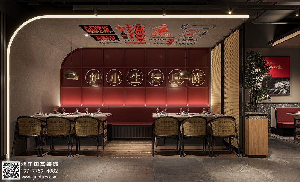 烤肉店裝修的注意事項(xiàng)是什么？