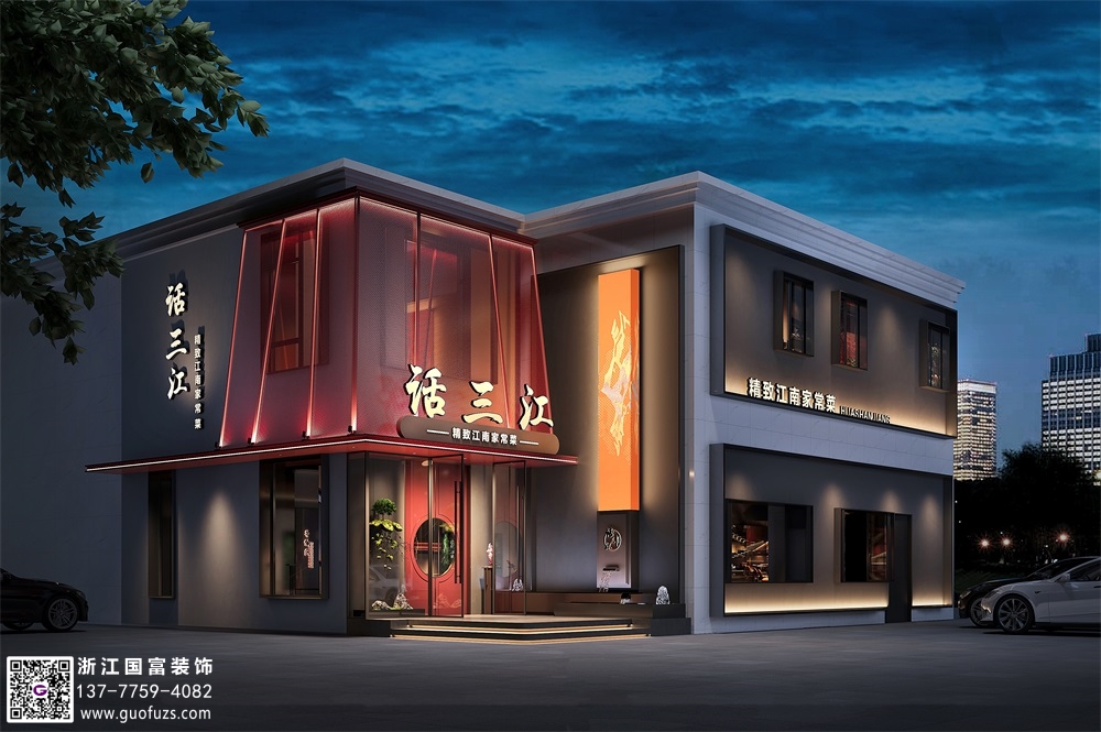 中餐廳設(shè)計(jì)包含哪些方面？